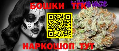 каннабис Гусев