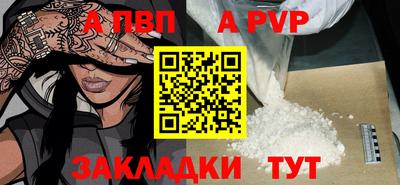 дживик Гусь-Хрустальный