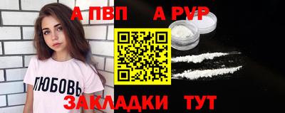 дживик Гусь-Хрустальный