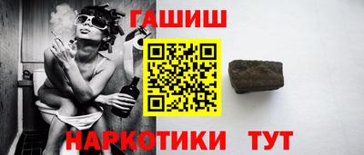 каннабис Гусев
