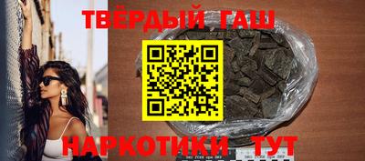марки nbome Гусиноозёрск