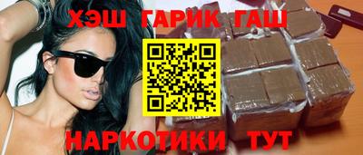 дживик Гусь-Хрустальный