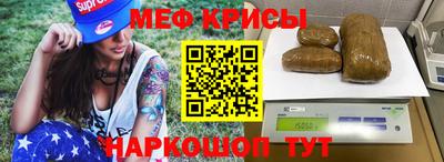 дживик Гусь-Хрустальный
