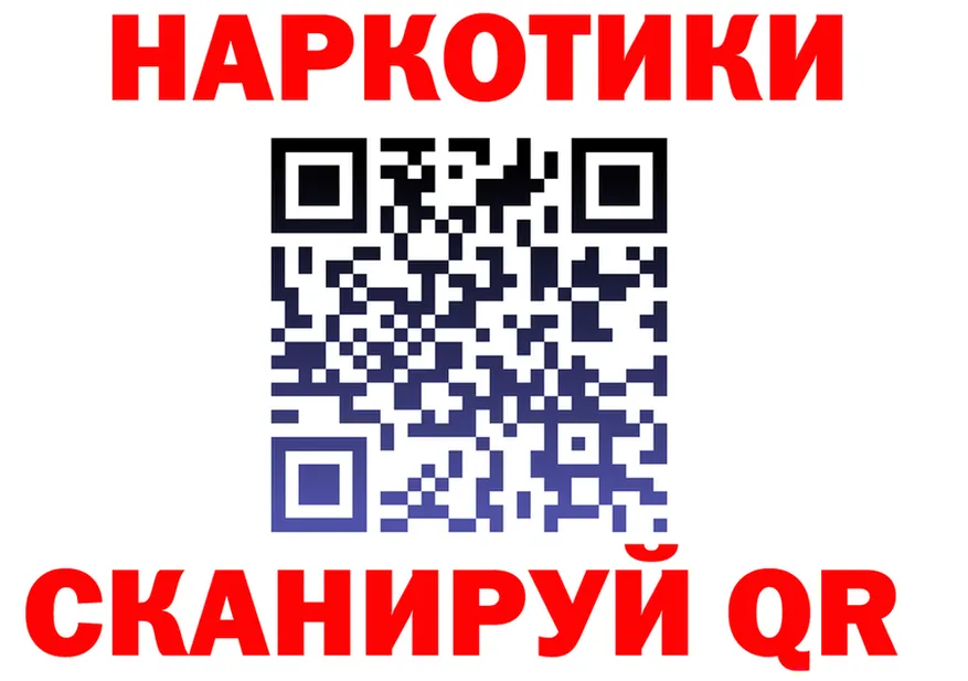 Alfa_PVP Crystall tor это мега Соликамск