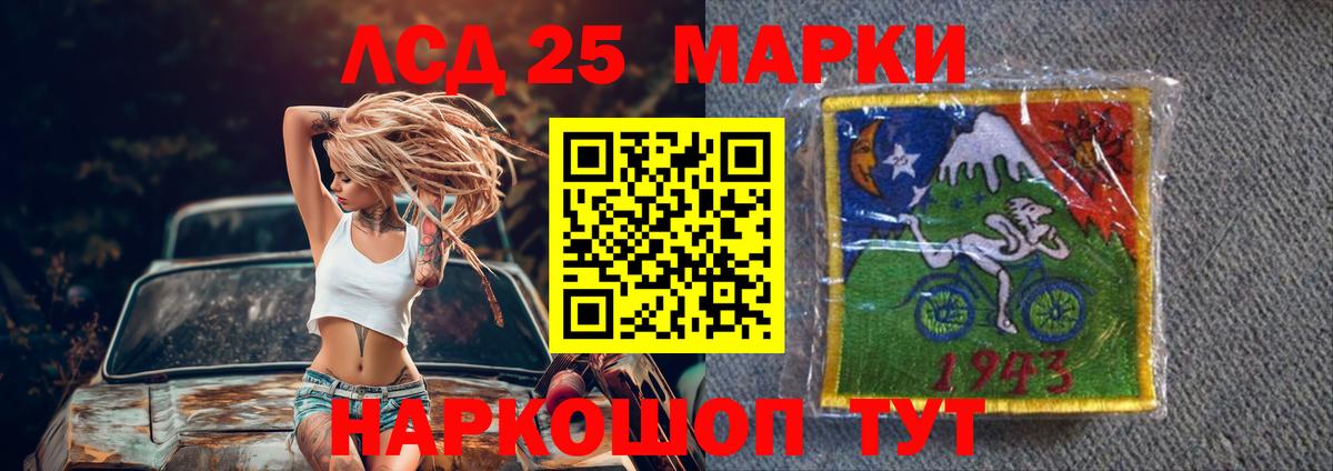 LSD-25 экстази ecstasy Соликамск