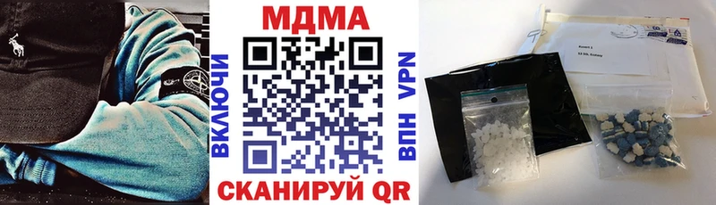МДМА молли  где найти   Соликамск 