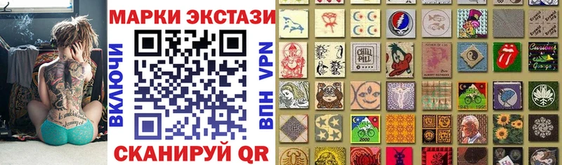 Наркотические марки 1,5мг  Соликамск 