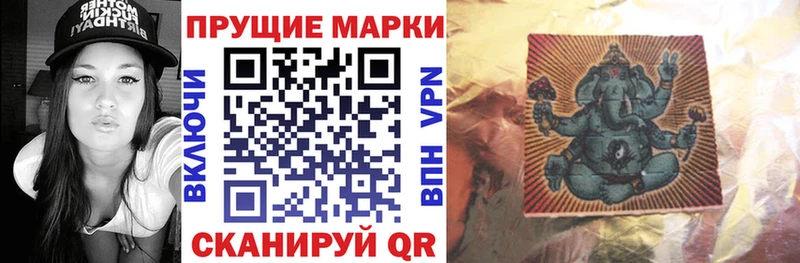 Марки N-bome 1,5мг Соликамск