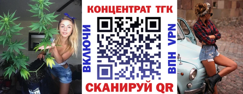 купить закладку  Соликамск  блэк спрут вход  Дистиллят ТГК жижа 