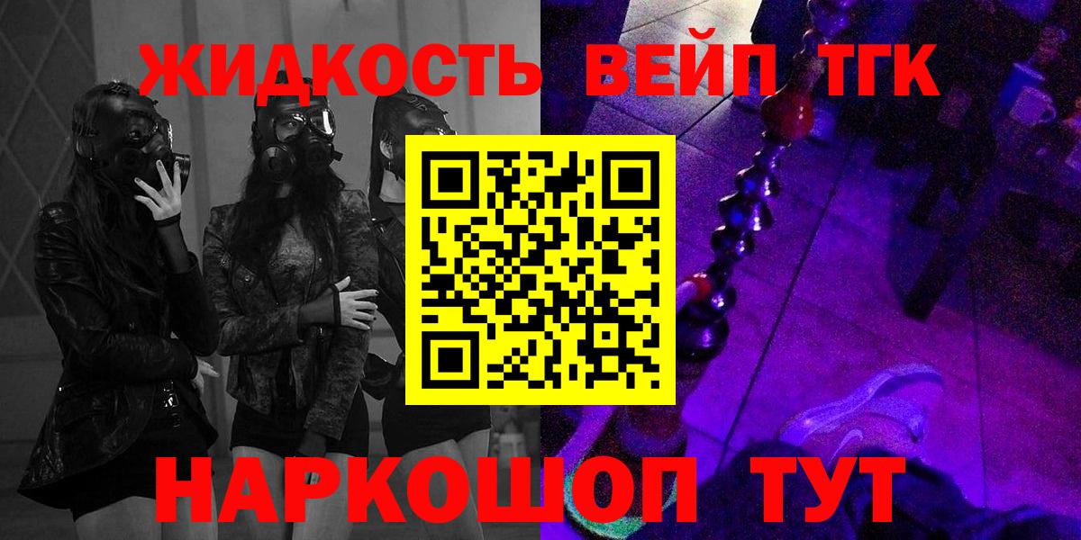 Дистиллят ТГК концентрат  Дистиллят ТГК Wax  Вход с VPN  цена   Соликамск 
