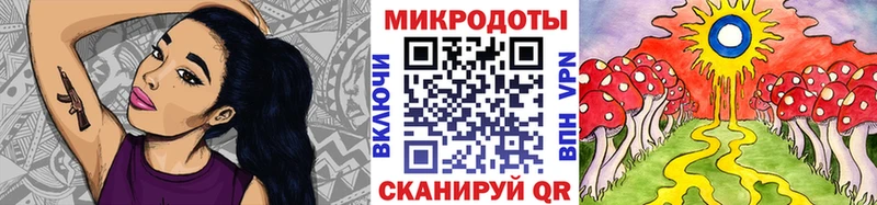 mega вход  Соликамск  Псилоцибиновые грибы мухоморы 