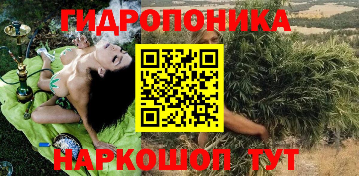 Бошки марихуана семена Соликамск