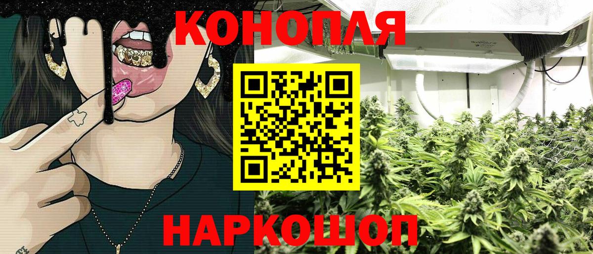 Бошки марихуана VHQ  Марихуана White Widow  Бошки марихуана LSD WEED  Соликамск  Марихуана OG Kush  Вход с VPN 